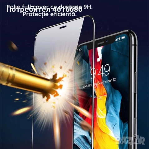 Стъкло за Samsung Z Flip 7,Z Flip 6,Z Flip 5,Z Flip 4,Z Flip 3,Z Fold 7,Z Fold 6, Z Fold 5,Z Fold 4,, снимка 9 - Фолия, протектори - 52177691