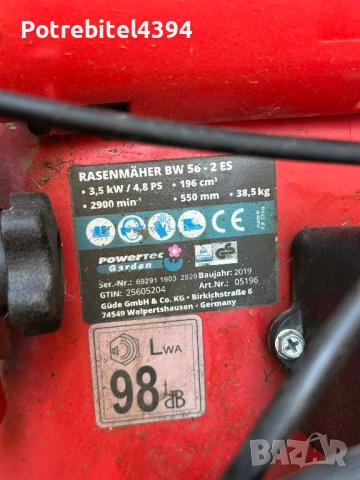 Самоходна косачка , снимка 3 - Градинска техника - 53652304