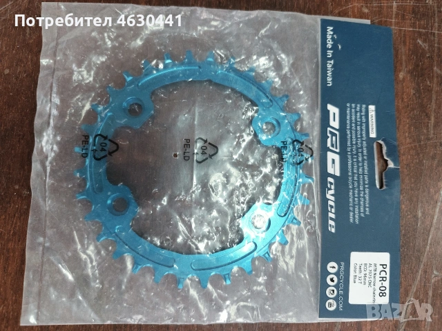 Предни венци NW / 32 зъба на 96/104 BCD oval и кръгли, снимка 2 - Части за велосипеди - 53063855