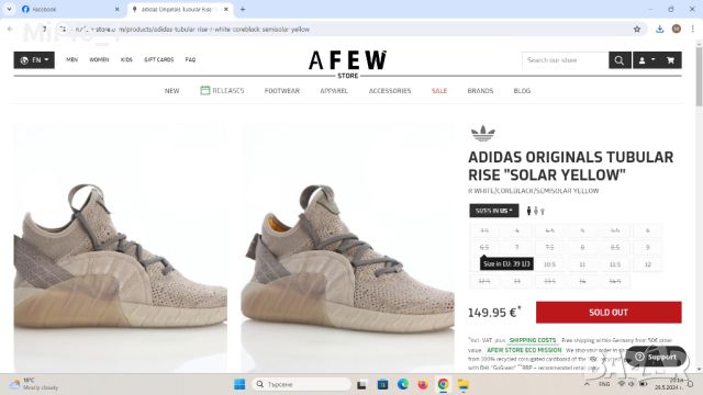 нови маратонки adidas tubular rise кецове обувки оригинал мъжки 43 27.5 см/44 28 см, снимка 3 - Маратонки - 45966124