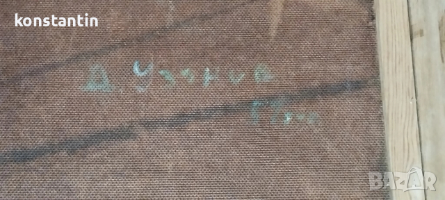 МАСЛЕНА КАРТИНА ДЕЧКО УЗУНОВ 1957, снимка 4 - Картини - 12897283