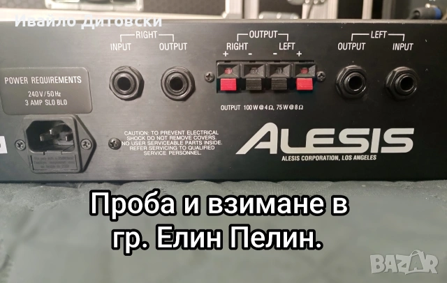 Стъпало Усилвател "ALESIS", снимка 4 - Аудиосистеми - 54011400