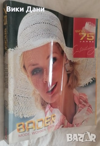 модни ретро Каталози Swiss 2004 2005 2008, снимка 3 - Колекции - 51622208