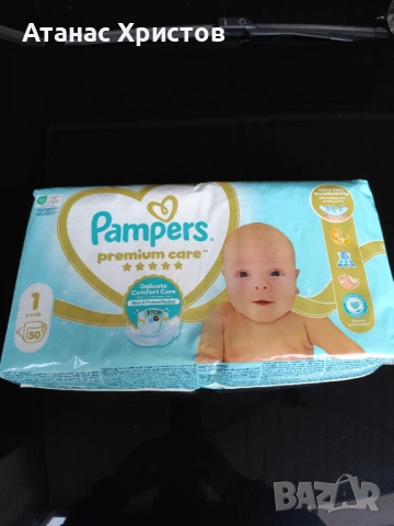 Продавам пелени Памперс 1 и 2, снимка 2 - Пелени, памперси - 54252841