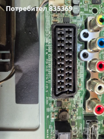 LG 32LN536B Счупен дисплей, снимка 6 - Телевизори - 51025484