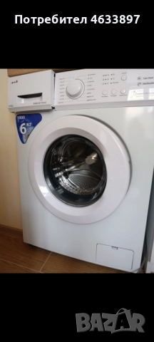 Хладилник  + Пералня arielli 