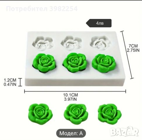 за подаръци, снимка 16 - Романтични подаръци - 45681547