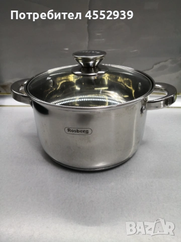 Нова тенджера за индукционен котлон 