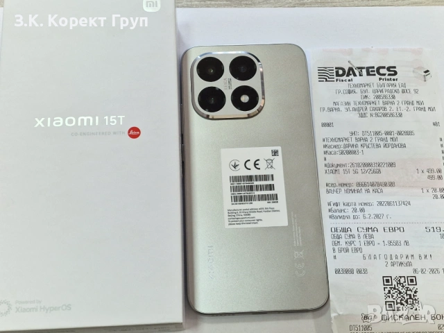 Xiaomi 15T 5G 256GB 12GB RAM Dual, снимка 5 - Xiaomi - 54111636
