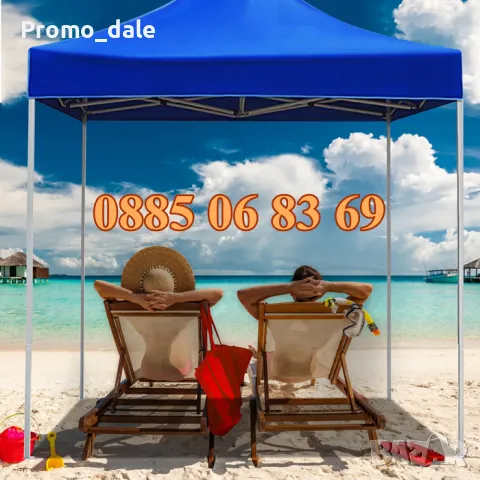 ЛУКС ПОДСИЛЕНА Бяла градинска шатра 3х3 с бяла конструкция 29 кг, снимка 2 - Градински мебели, декорация  - 49866874