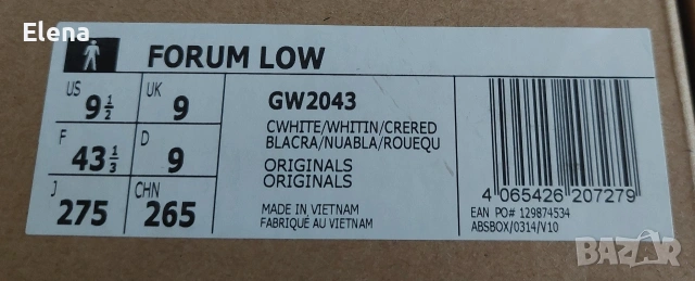 Adidas Forum Low – чисто нови с етикет, Originals, №43.5, снимка 9 - Маратонки - 53086056