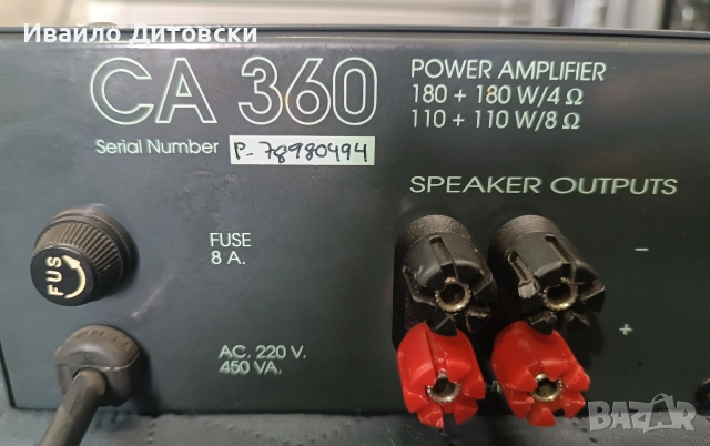 Стъпало Усилвател "MASTER", снимка 5 - Аудиосистеми - 54011406