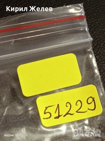 Винтидж снимка картичка на ПОП ИКОНАТА Michael Jackson рядка за КОЛЕКЦИЯ 51229, снимка 8 - Колекции - 52142070