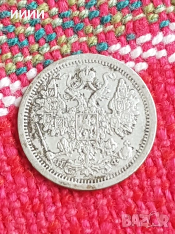 Сребърна монета 15 копейки 1878, снимка 2 - Нумизматика и бонистика - 54275784