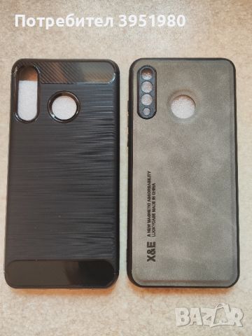 Протектор гръб за Huawei P 30 lite, снимка 1 - Калъфи, кейсове - 46813243