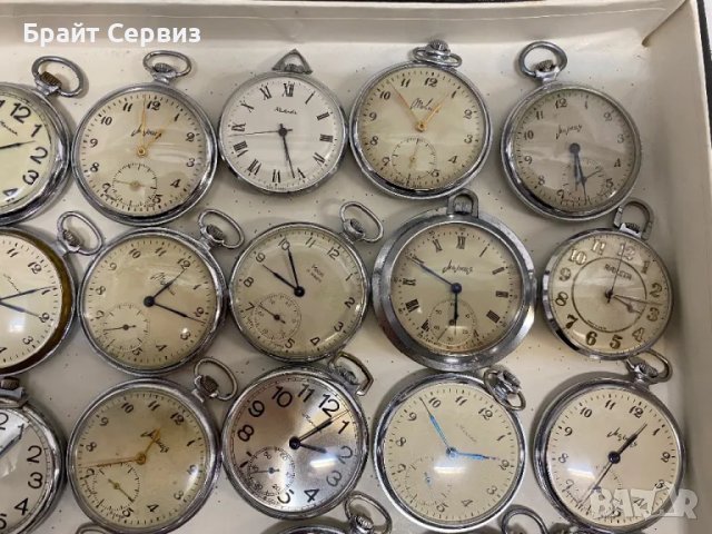 Джобен часовник Молния, снимка 3 - Джобни - 49680481