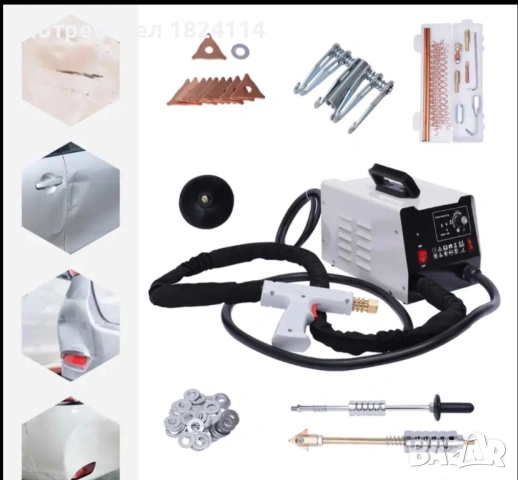 Спотер / обратен чук 