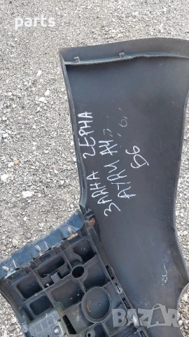 Задна Броня Ауди A4 Б6 Комби Черна, снимка 8 - Части - 50589391