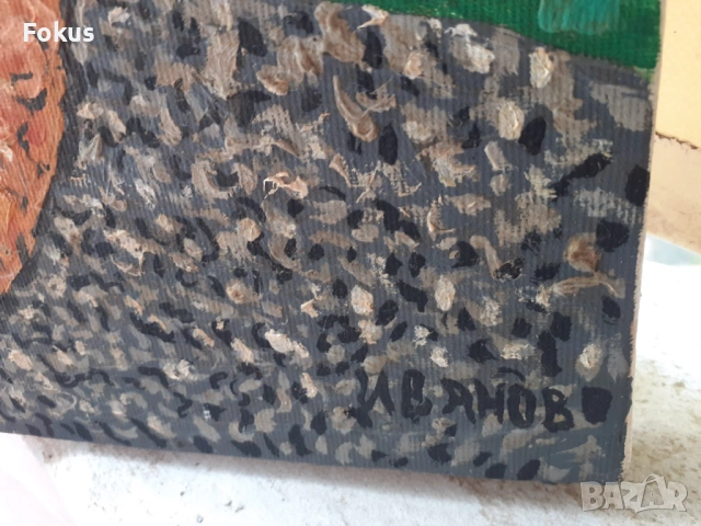 Стара картина масло на платно на български автор, снимка 4 - Антикварни и старинни предмети - 53384001