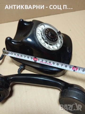 Соц Стар Бакелинен Стационарен Телефон., снимка 10 - Антикварни и старинни предмети - 50489105