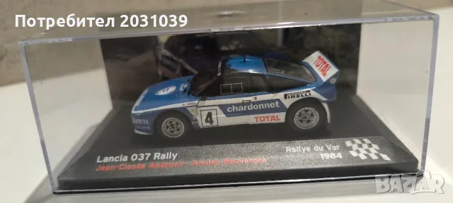 Рали модели 1/43 Rally models Lancia, Seat,  Toyota , снимка 1 - Колекции - 49407904