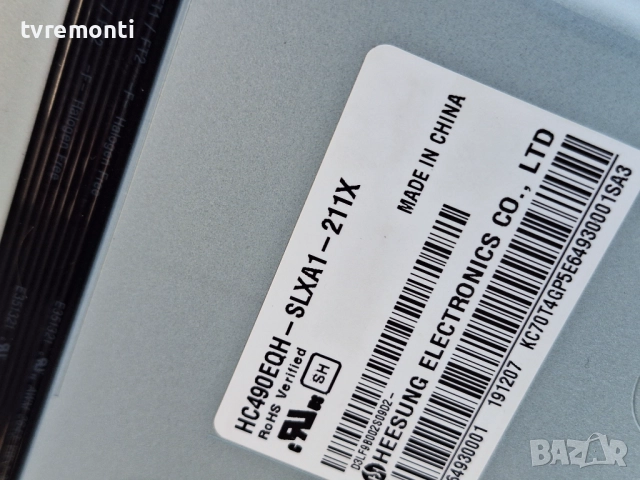 Main Board, EAX68382503(1.1) for LG 49SM8600PLA за 49-инчов телевизор LG Модел 49SM8600PLA , с диспл, снимка 10 - Части и Платки - 52156866