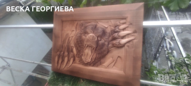 Дърворезба "Мечка", снимка 2 - Картини - 52136810