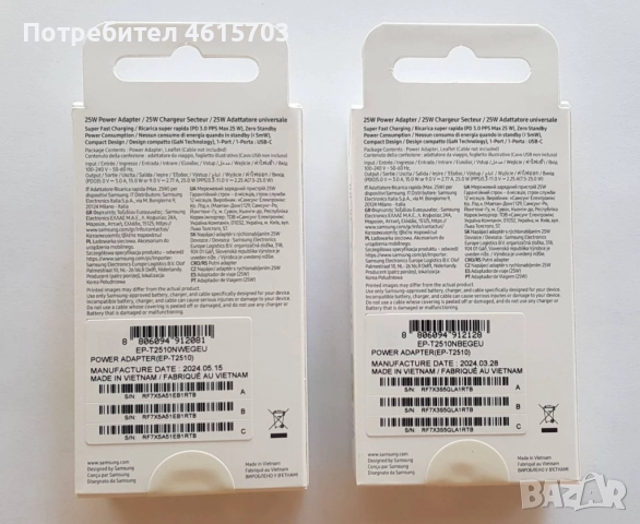 100% Оригинално зарядно за Samsung S25, S25 Ultra, S25 Plus, Z Flip 7, Z Fold 7, Z Flip 6, Z Fold 6, снимка 2 - Оригинални зарядни - 52177517