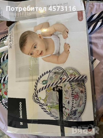 активна гимнастика , снимка 2 - Други - 51505455