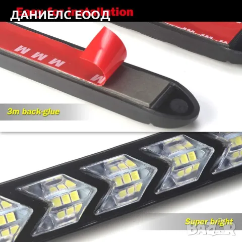 Дневни 6 LED светлини гъвкави с вграден бягащ мигач - 18.5см. 2 броя, снимка 6 - Аксесоари и консумативи - 47209296