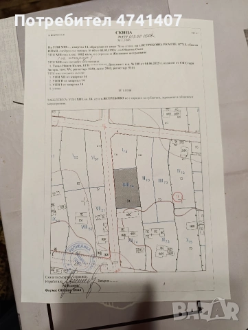 празен парцел в село Ястребово 