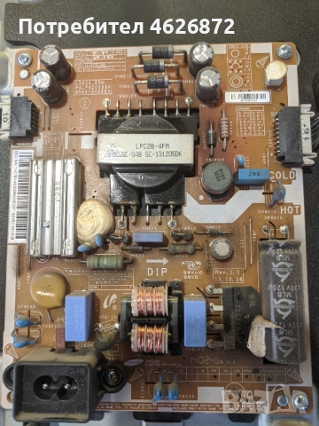 SAMSUNG UE32H4500AW-BN41-02156A-BN44-00696A, снимка 7 - Части и Платки - 52979374