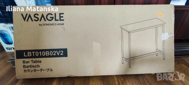 Продавам елегантна бар маса, снимка 5 - Маси - 54236494