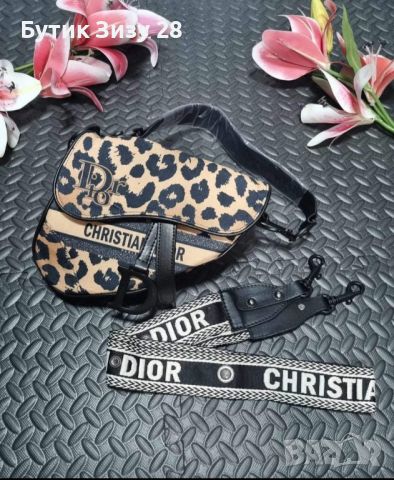 Дамски чанти Christian Dior, 3 модела, снимка 2 - Чанти - 46697755