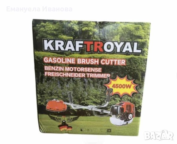 Бензинов тример за косене на трева KraftRoyal 4500 W, снимка 1 - Градинска техника - 46182918
