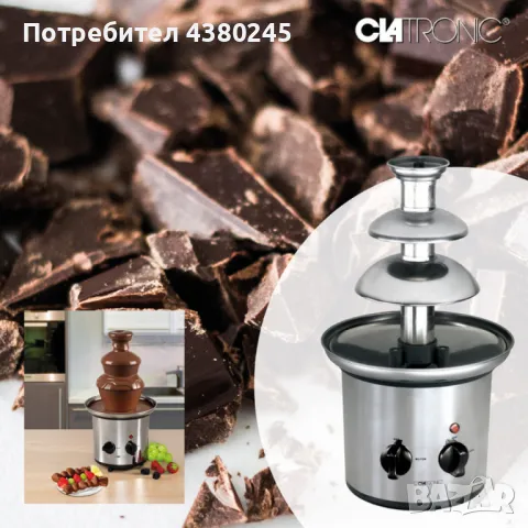 Фонтан за шоколад Chocofont, снимка 3 - Гофретници - 49126408