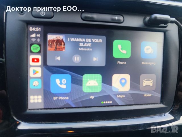 Carplay box със SIM карта И Android 11, снимка 12 - Навигация за кола - 46009976