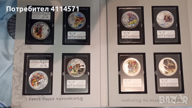 Колекция сребърни медали "Великите битки на България", снимка 11 - Нумизматика и бонистика - 46211710
