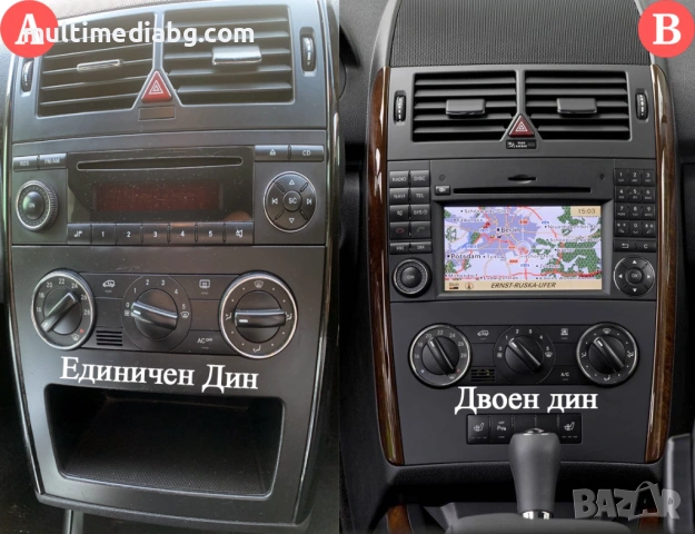 Mercedes A.B Class W169,W245 (2004-2012) Мултимедия Навигация Android, снимка 2 - Аксесоари и консумативи - 51100973