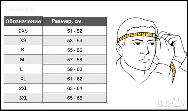 Шлем, каска за мотор скутер мотопед с визьор YAWA, черна, сива и червена , снимка 18 - Аксесоари и консумативи - 48998670