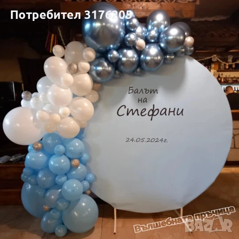 Украса за абитуриентски бал, снимка 2 - Декорация - 51197912