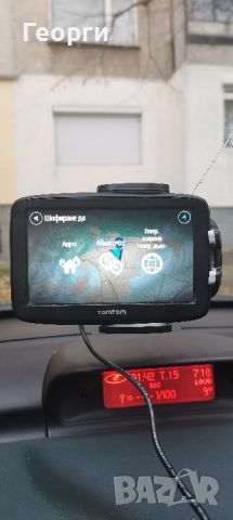 Навигация за камион Том Том 5.2 инча с най-новите карти 2024 г., снимка 8 - TOMTOM - 46171590