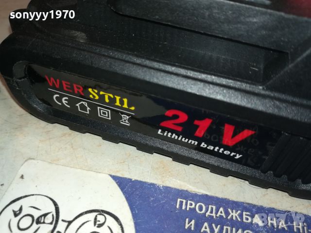 зарядно и батерия за тример 3005241628, снимка 8 - Градинска техника - 45980167