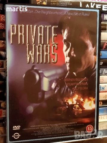 DVD Private Wars, снимка 1 - DVD филми - 45642026