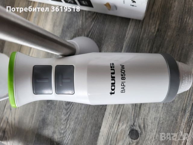 Пасатор TAURUS BAPI 850 inox, снимка 4 - Чопъри и пасатори - 45670388