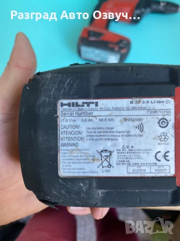 Hilti SD 5000-A22 - Акумулаторен винтоверт за гипсокартон с 2 батерии, снимка 12 - Винтоверти - 50544459