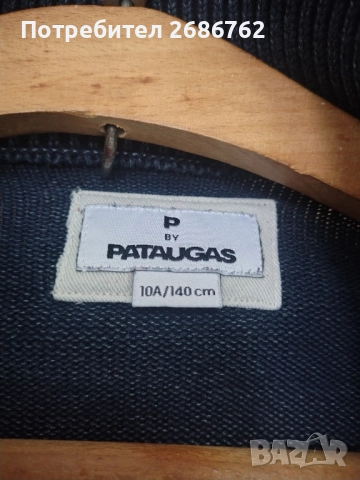 Жилетка за 10г.момче 140см, снимка 2 - Детски пуловери и жилетки - 51952651