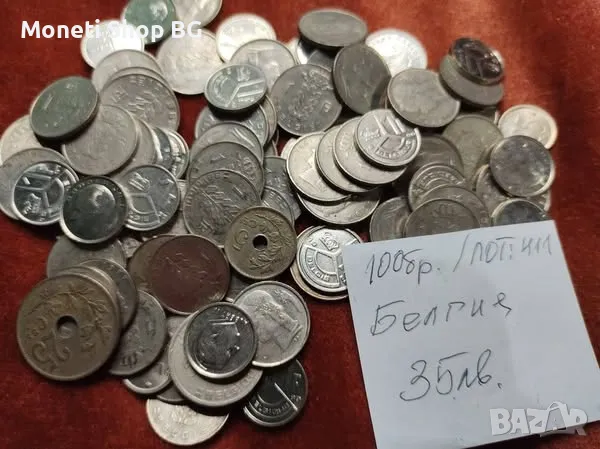 Монети-Белгия, снимка 6 - Нумизматика и бонистика - 50048867