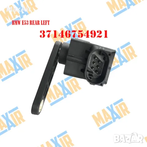 Сензор датчик кантар за ниво на въздушно окачване BMW X5 E53, снимка 2 - Части - 50111759