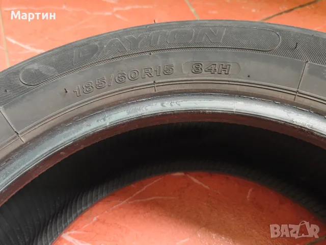 185 60 15 DAYTON Touring 2, DOT 4219, 5mm , снимка 3 - Гуми и джанти - 49708482